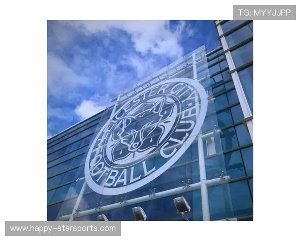 莱斯特城足球俱乐部历史辉煌与未来展望分析