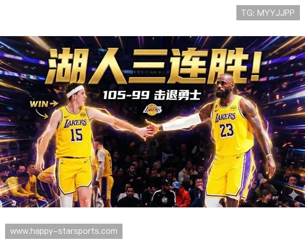 詹姆斯率湖人逆转勇士再掀季后赛争夺高潮西部格局生变悬念升级