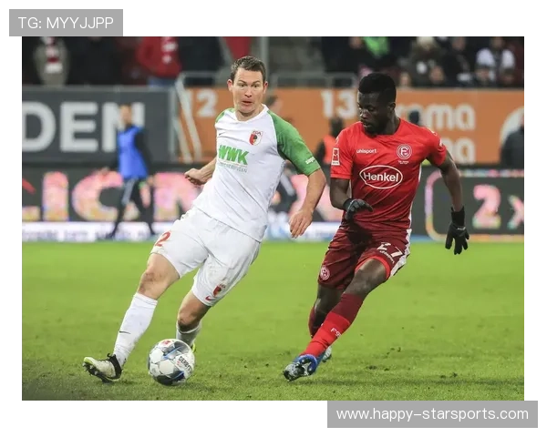 奥格斯堡俱乐部崛起之路：从默默无闻到德国足球强队的蜕变历程