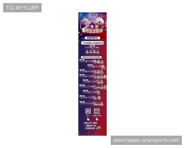 广东超级联赛最新战报揭晓各队比分悬念引球迷关注热议